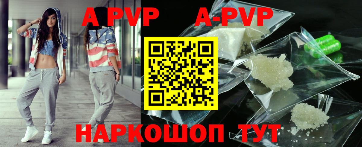Альфа ПВП СК КРИС Люберцы