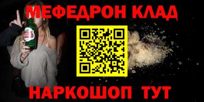 бошки Ставрополь