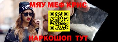 бошки Ставрополь