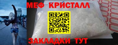 бошки Ставрополь