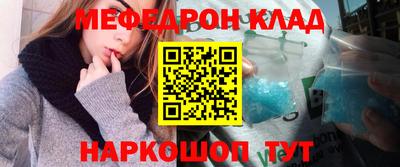 бошки Ставрополь