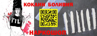 СК Старая Купавна