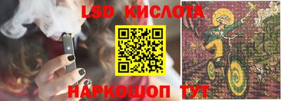 бошки Ставрополь