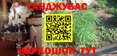 бошки Ставрополь