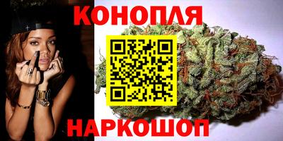 бошки Ставрополь