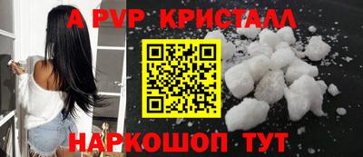 СК Татарск