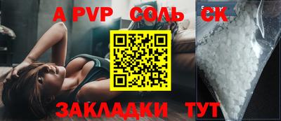 СК Старая Купавна
