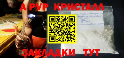 бошки Ставрополь