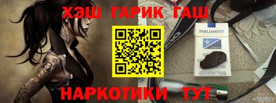 бошки Ставрополь