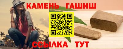 бошки Ставрополь