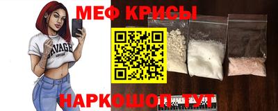 мефедрон VHQ Тверь