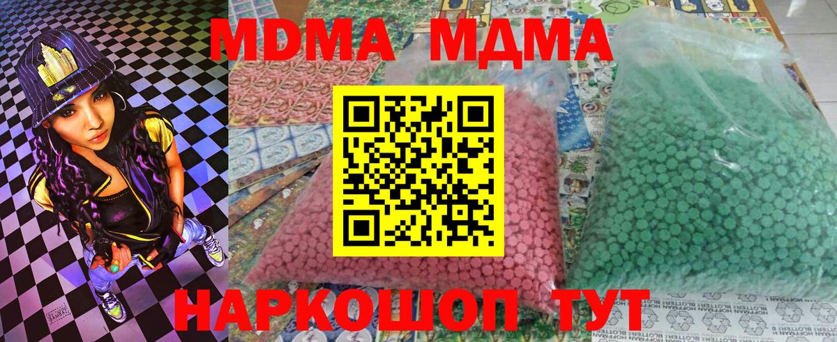 Кокаин Люберцы