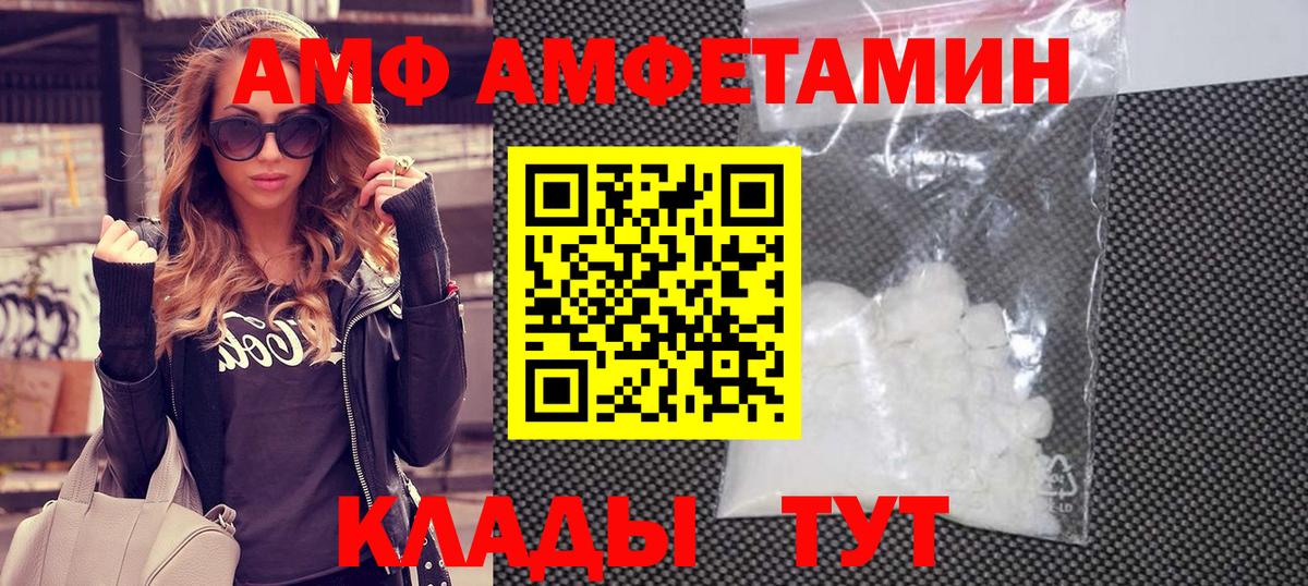 Метамфетамин Methamphetamine Люберцы