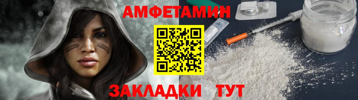 МЕТАМФЕТАМИН винт  Первитин  МЕТАМФЕТАМИН винт  Люберцы  Вход с VPN 