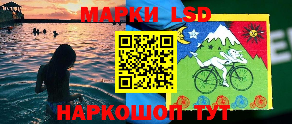 Марки N-bome 1,8мг Люберцы