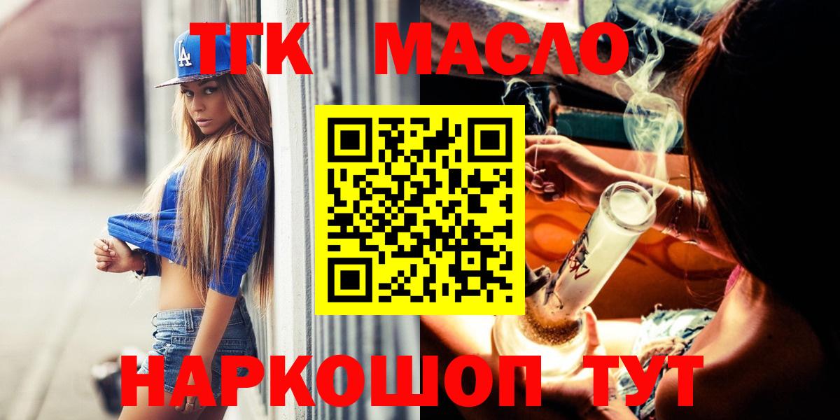 Мефедрон кристаллы  Люберцы  Марихуана  ЭКСТАЗИ  Вход с VPN  Гашиш  LSD-25 