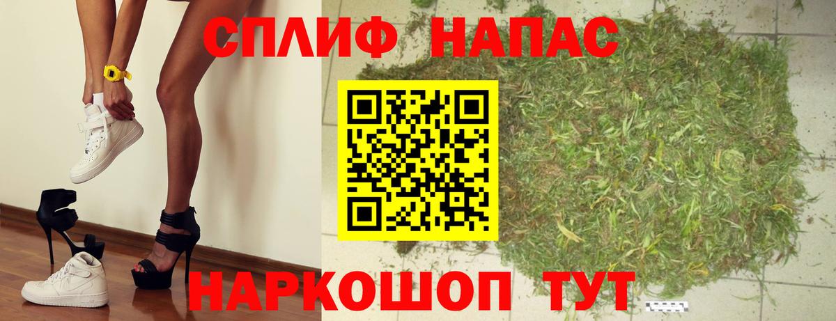 Марихуана семена Люберцы