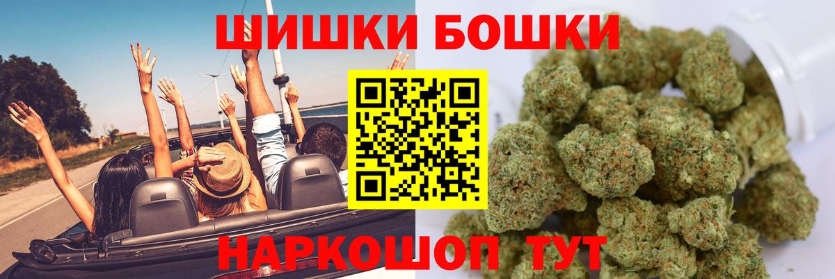 Люберцы  Конопля AK-47  Каннабис AK-47  Конопля MAZAR  Вход с VPN 